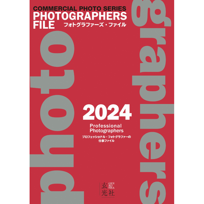 Książka fotografów 2024 Genkos – Photography Book recenzja i cena