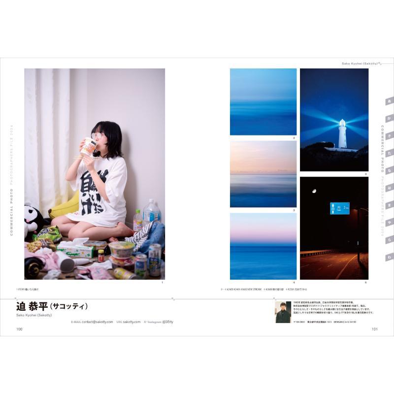 Książka fotografów 2024 Genkos – Photography Book recenzja i cena